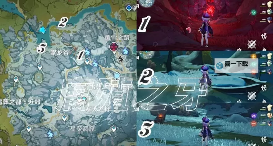 恶人谷声望任务在哪接？详细攻略攻略指南图1