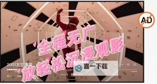 探索全新体验：8x拨牐拨牐x8免费视频播放器全面评测图1