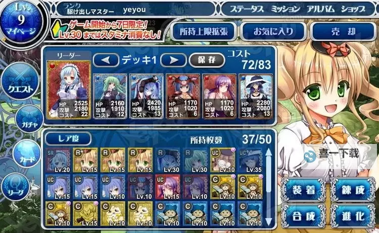 《寄生前夜1属性翻译攻略：全面解析游戏中的属性系统》图1