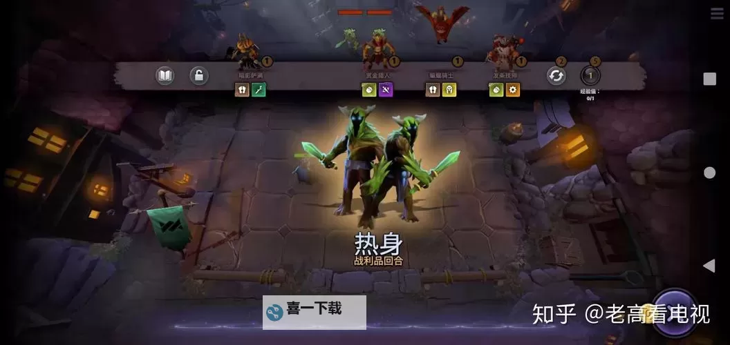 刀塔霸业还会更新吗知乎：未来发展与更新预测攻略图1