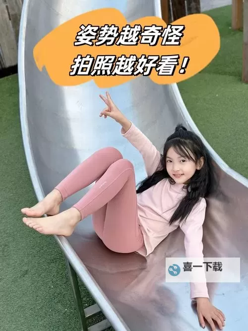 探索精彩瞬间：睁开眼看我们怎么玩你的视频图1