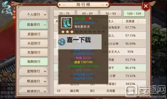 问道手游敏木适合平民吗？平民玩家的最佳选择解析图2