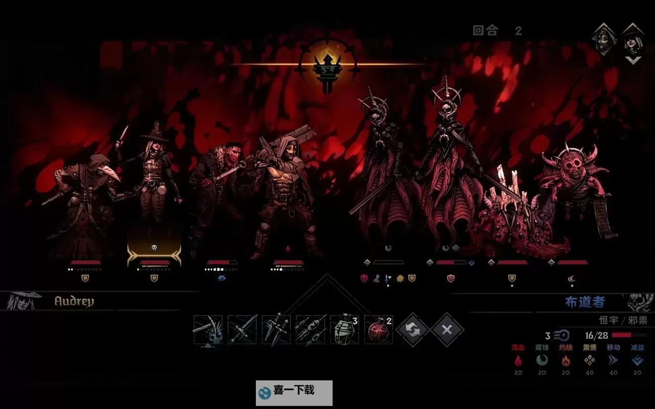 暗黑地牢多少g：轻松掌握游戏内金币获取技巧图1