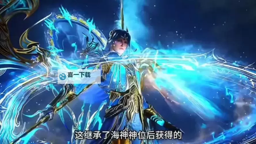 唐三全部魂环图片大全：完整展示《斗罗大陆》主角的所有魂环效果图1