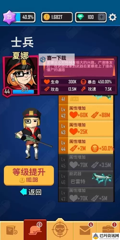 僵尸开炮平民最强阵容搭配指南:打造无敌防线的最佳搭配方案图1