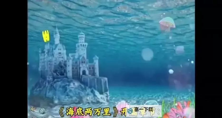 探索巨型深水蚌开海妖之泪的几率：神秘海底宝藏的秘密图1