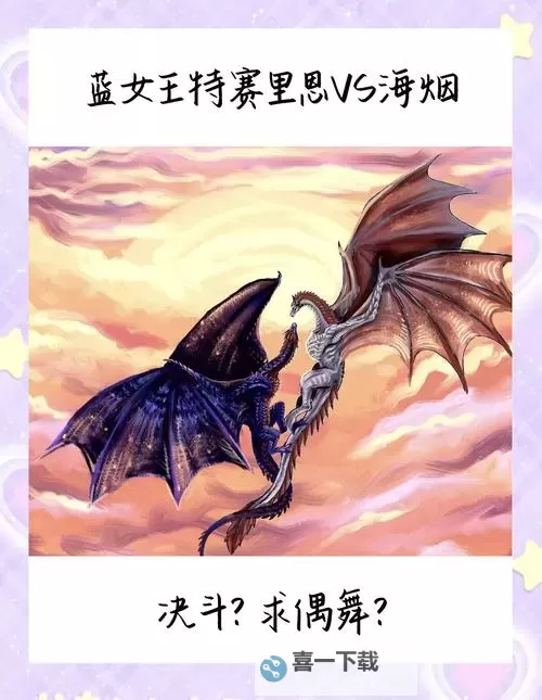 又粗又壮巨龙挤进美妇：奇幻冒险中的惊心瞬间图1