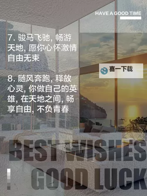 探索最新动态：男人的天堂论坛带你走进激情与自由的世界图1