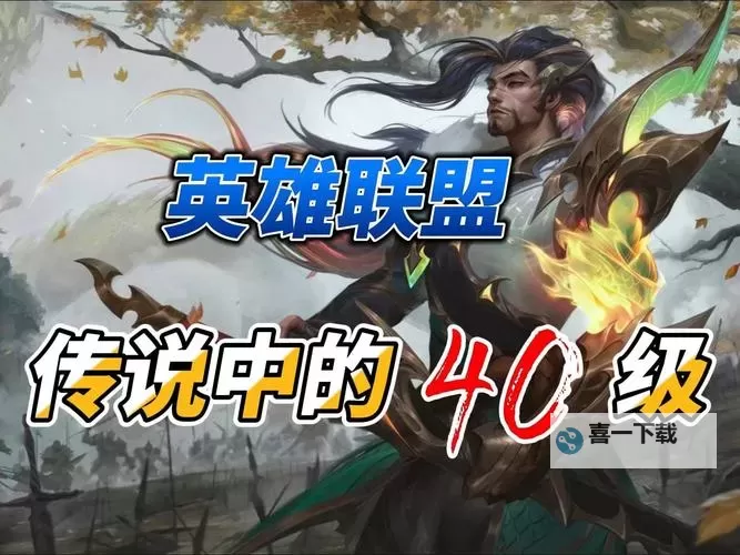 全面解析：2022英雄联盟打野教程，助你成为游戏老司机图2