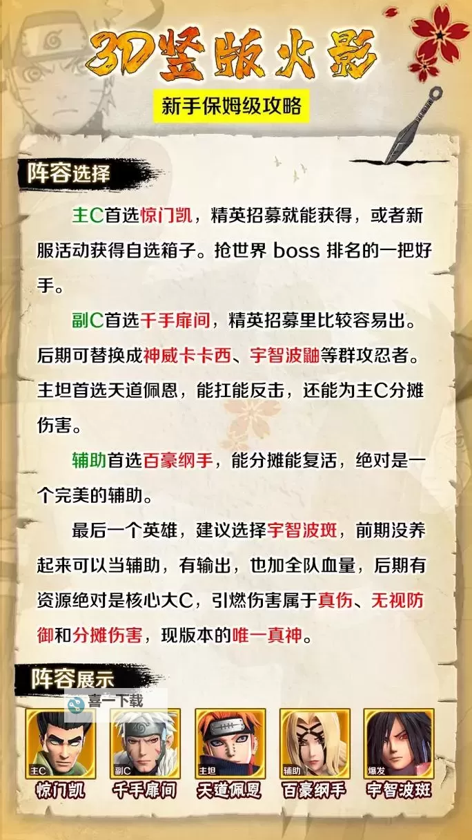 【最新上线】末日之刃2024礼包码免费领取指南图2