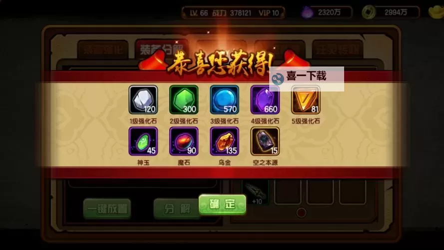 造梦西游4药园种植说明指南:全面解析药园管理与作物培养图2