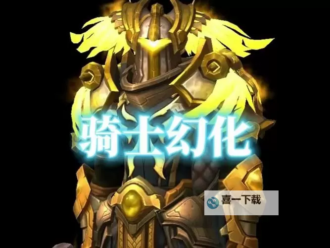 赛尔号圣光天马神谕：开启光明之旅的终极传奇图1