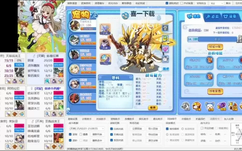 4399龙斗士2023还在吗？最新状态与玩法全攻略图1