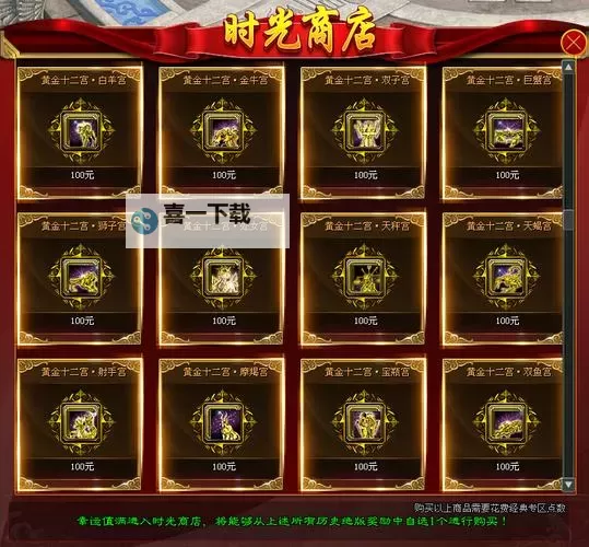 2025年征途2礼包码大全分享，轻松畅玩征途2礼包码2025攻略图2