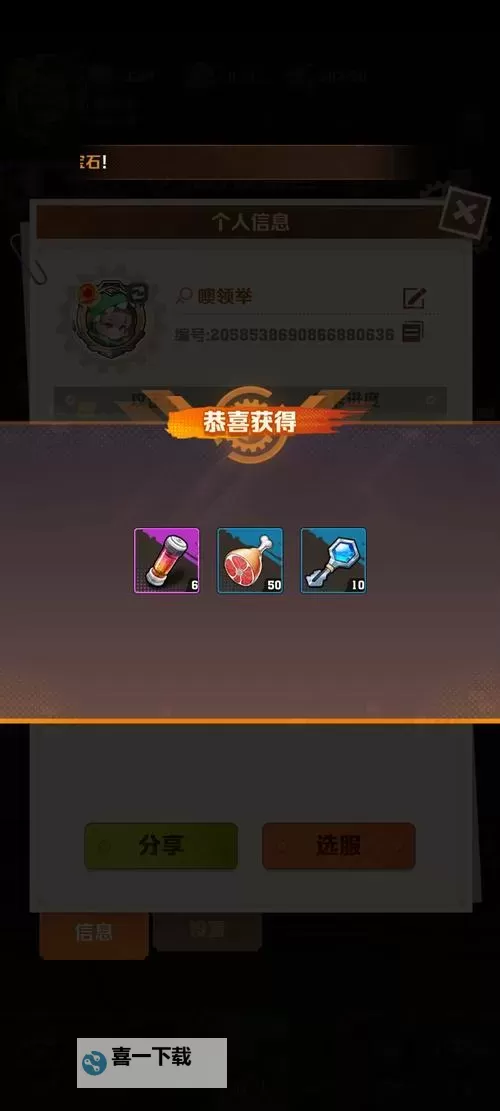 【最新上线】末日之刃2024礼包码免费领取指南图1