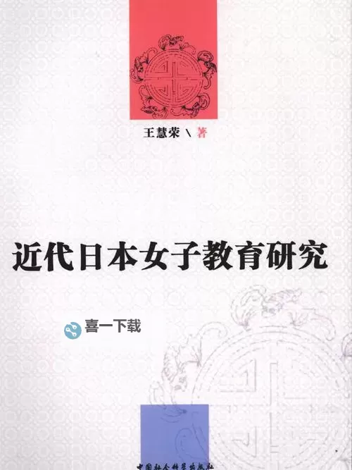 女人在www日本：探索日本女性的文化与生活图2