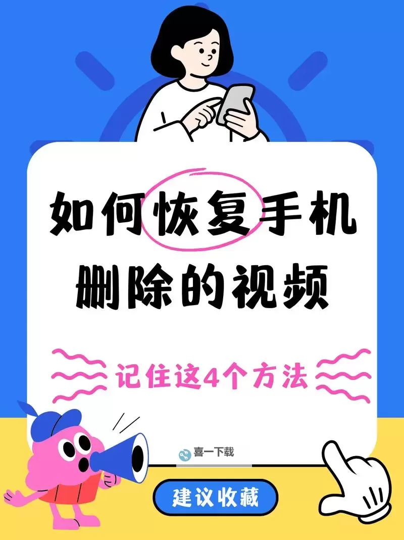 怎么删除视频观看历史的详细步骤指南图1