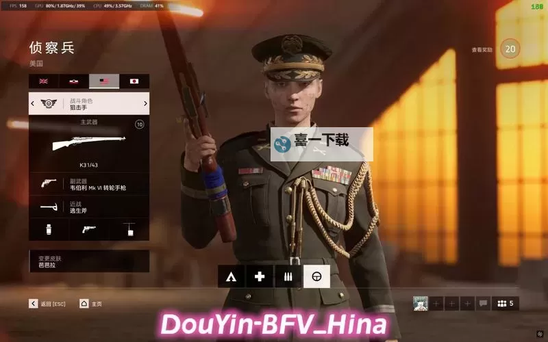 全面解析：战地五官方网站的最新动态与玩家指南图2