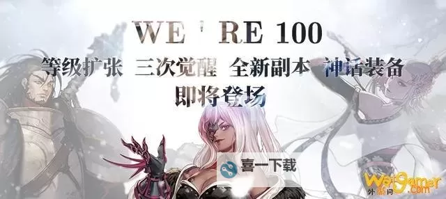 100级了怎么没有三觉任务？可能的原因与解决办法解析图1