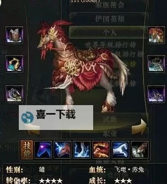 御龙在天霸刀马装选择指南：打造最强战斗装备方案图2