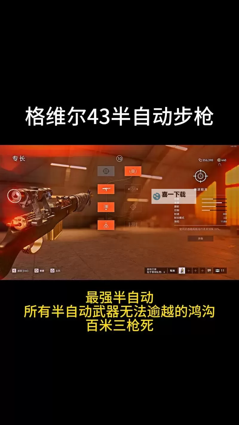 战地哪一部最好玩?最全攻略带你轻松选择图2