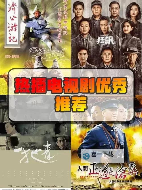 溜溜吧影视：探索最新热门电影与剧集的精彩世界图1