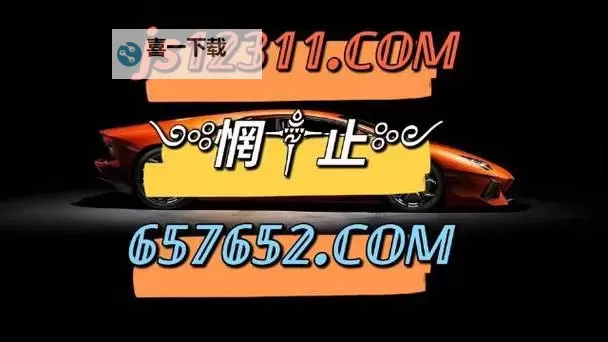 四虎在线2023:全新升级,打造高清免费观看新体验图2