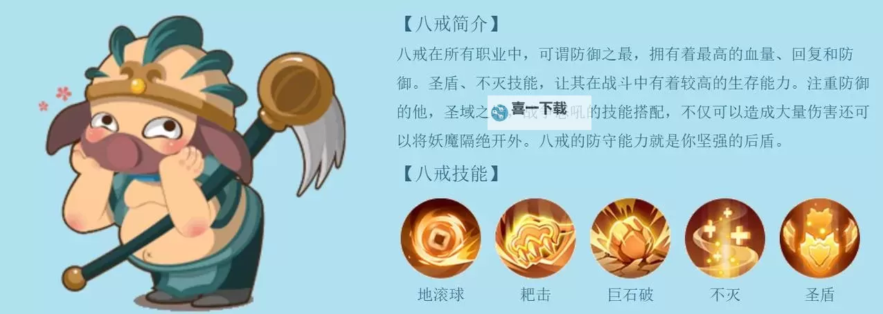 造梦西游3八戒装备掉落大全|详细攻略与全收集指南图1