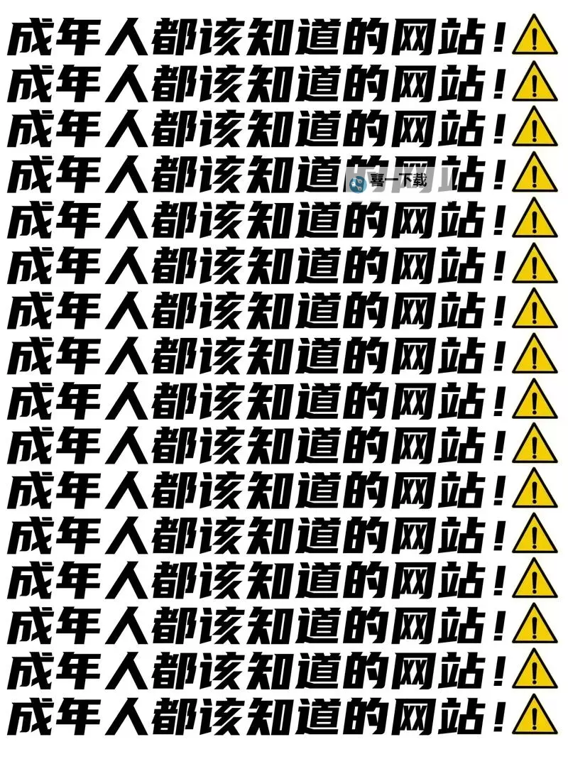 如何一个人免费看www的免费资源指南图1