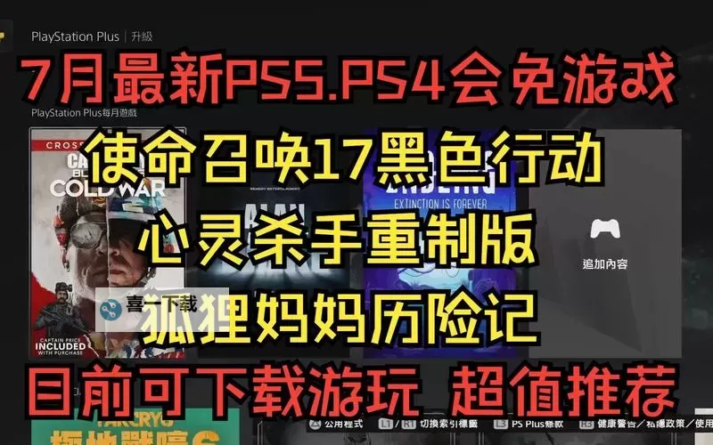 心灵杀手重制版共有几张?全面解析游戏卡片数量及内容图1