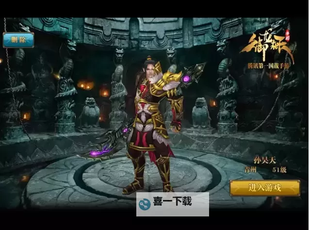 揭秘御龙在天手游第一人是谁:全方位解析顶尖玩家的荣耀之路图1