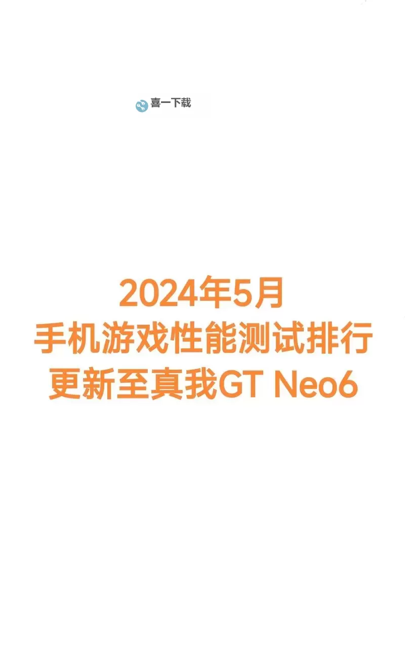 2024年最新手游辅助软件排行:最全推荐与评测图1