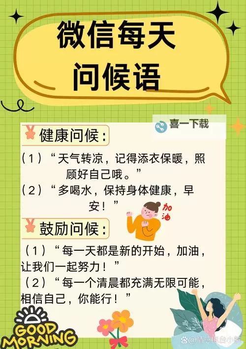 拔擦拔擦海外华人永久免费：传递温暖与关怀的新希望图1