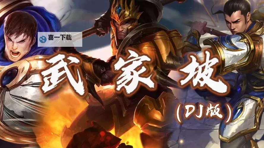 英雄联盟打野皇子：王者归来的全方位解析图1