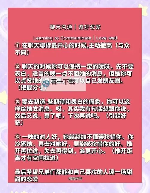 如何安全有效地找女人联系电话的方法指南图1