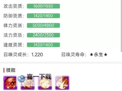 2021年69平民辅助地府加点指南：最实用的平民辅助方案图2