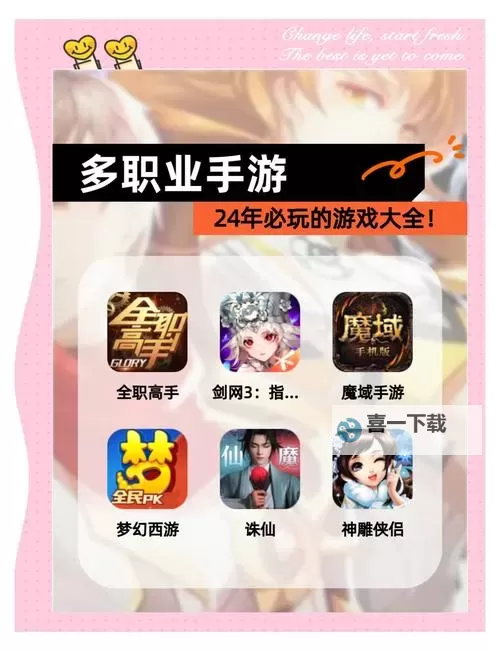 2024年最新手游辅助软件排行:最全推荐与评测图2