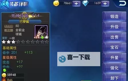 《全面解析:天天炫斗清风脚本使用指南与技巧》图2