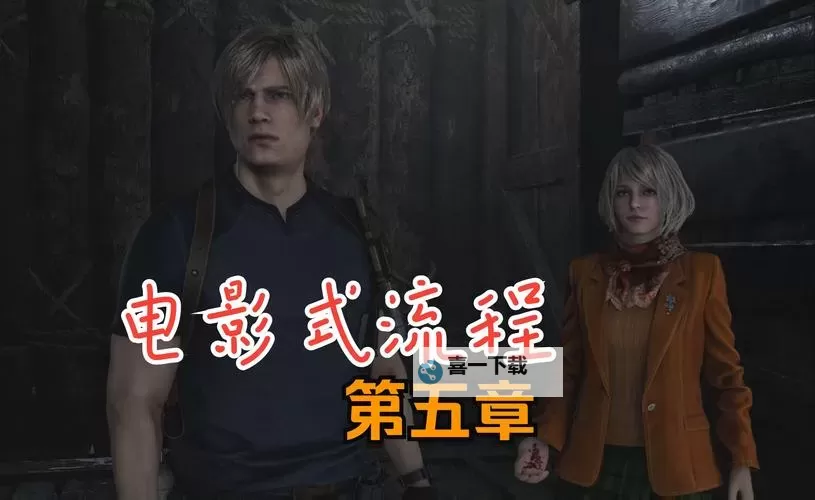 生化危机入坑从哪一部开始?全面指南助你轻松入门图1