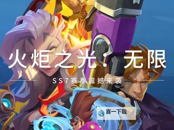 火炬之光无限新赛季最强职业解析：谁才是真正的王者图1