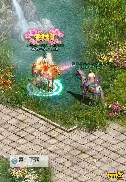 体验经典再现:征途怀旧版手机版全攻略图1