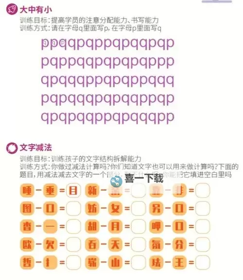 如何获取蜜蜂直播会员密码的常用方法与注意事项图1