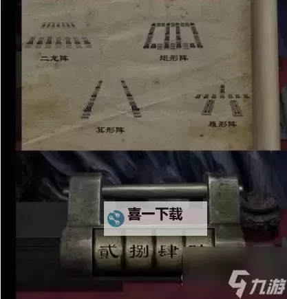 九阴真经府邸怎么获得：详解获取途径与攻略攻略图1