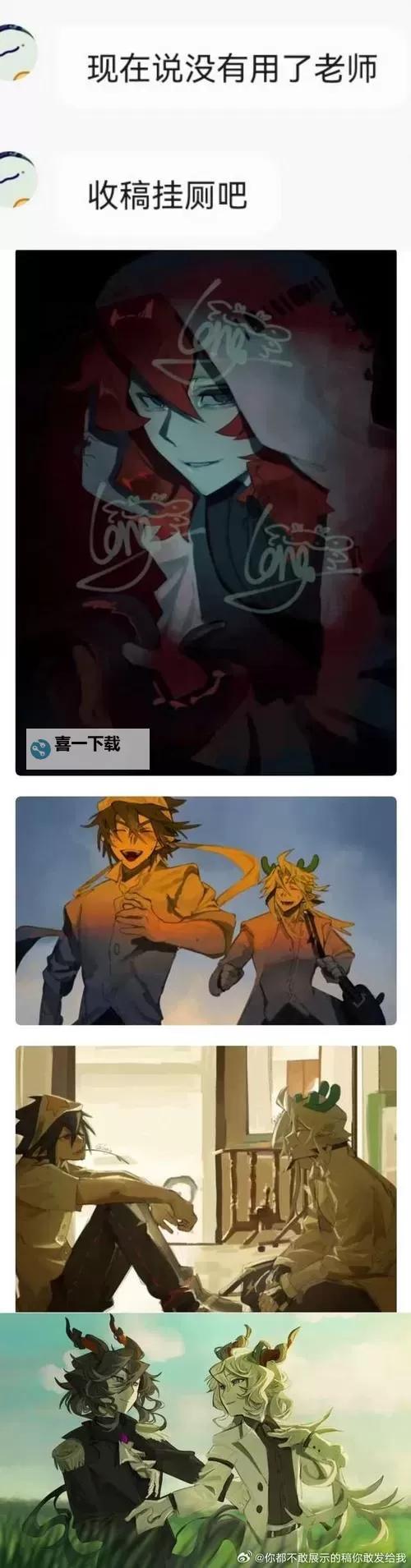 龙斗士漆黑龙帝：黑暗中的守护者与破灭者图1