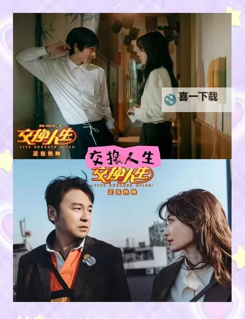 探索精彩影片尽在806o电影网：您的视听新体验图1