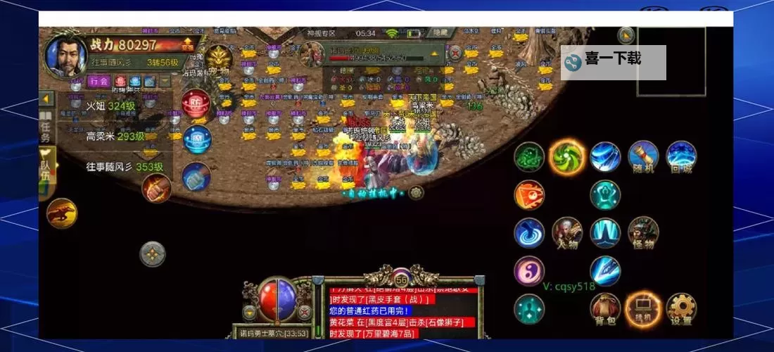 传奇手游打金服：打造高效盈利的游戏新策略图1