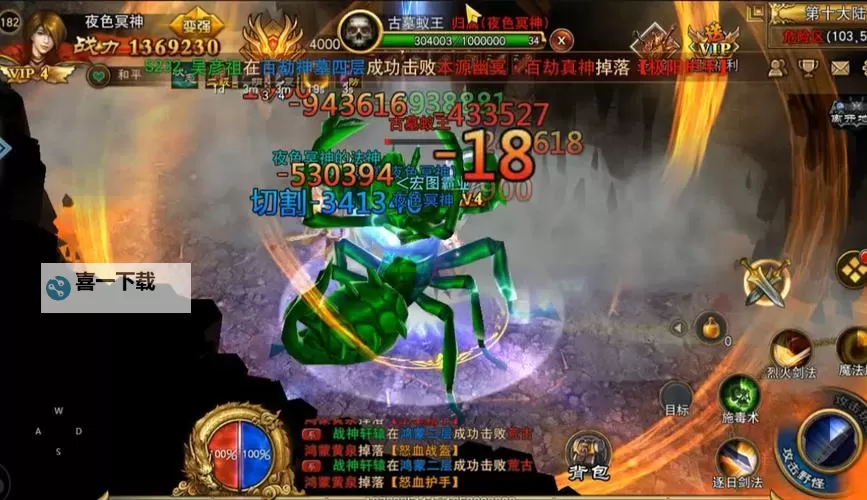 探索荣耀:揭秘“sss亚洲第一”背后的辉煌传奇图1