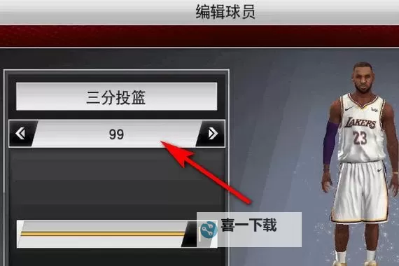 全面解析NBA2K19安卓版修改器：提升游戏体验的实用工具图2
