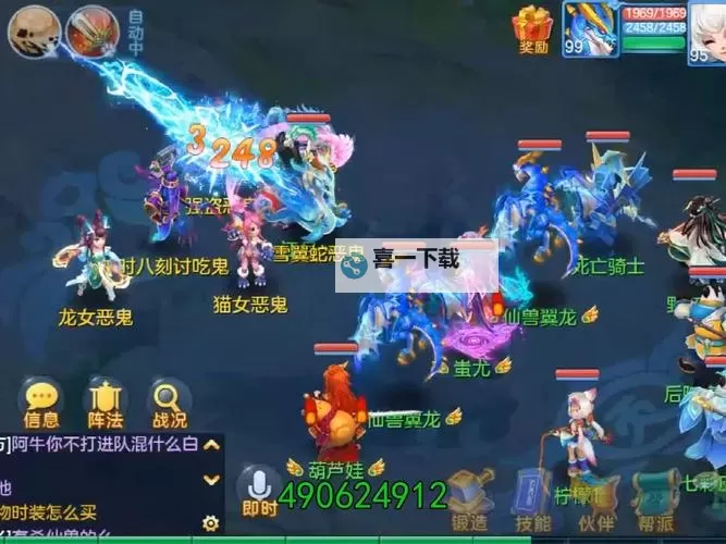 神武4适合一个人玩的职业推荐:单人玩法的理想选择图1