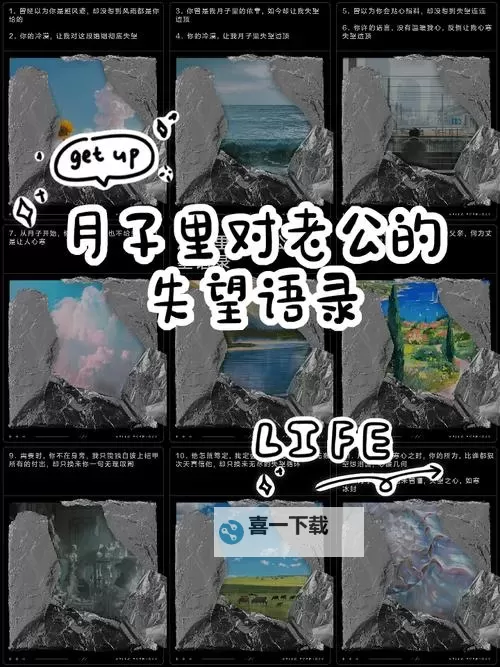 月子里老公睡我妈：家庭纷争背后的隐秘故事图1